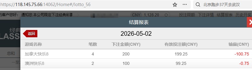 QQ20260502-165158.jpg