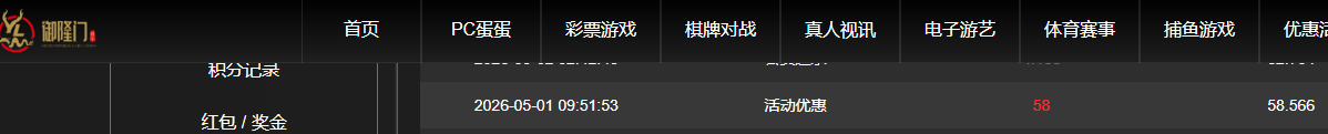 QQ20260502-205804.jpg