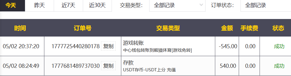 d6a480f8-7513-4a00-90f7-22937fac0906.png