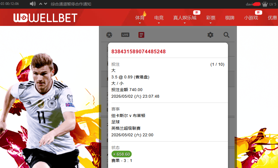 QQ_1777738330998.png