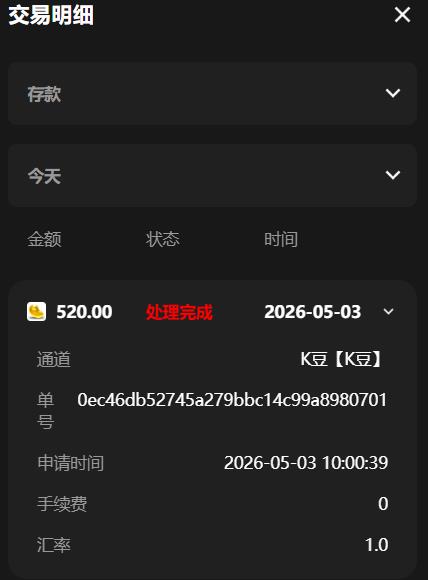 360截图20260503103847708.jpg