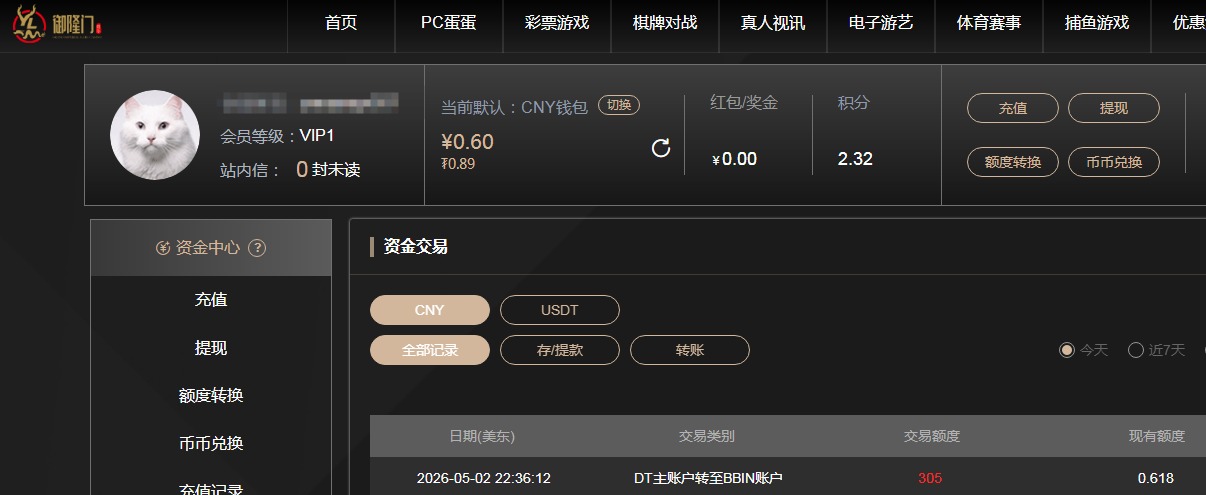 QQ20260503-113425.jpg