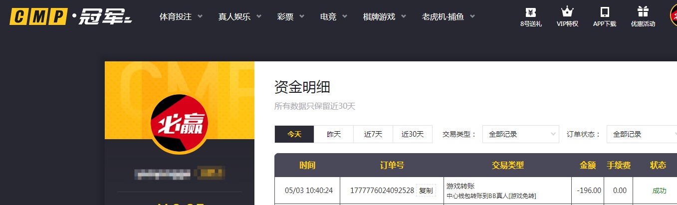 QQ20260503-113610.jpg