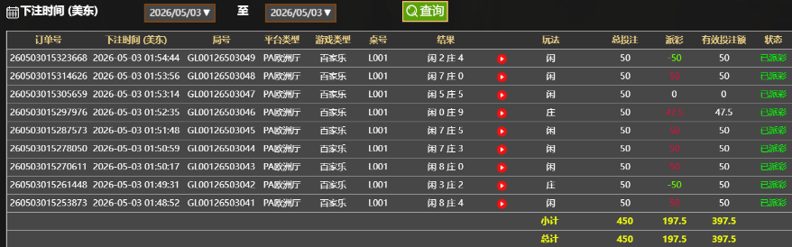 QQ20260503-135539.jpg