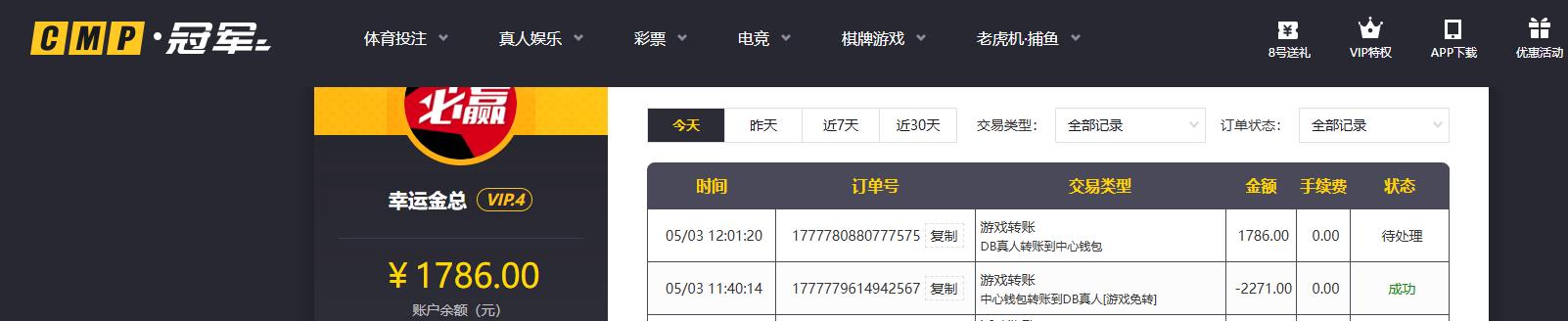 360截图20260503120152091.jpg