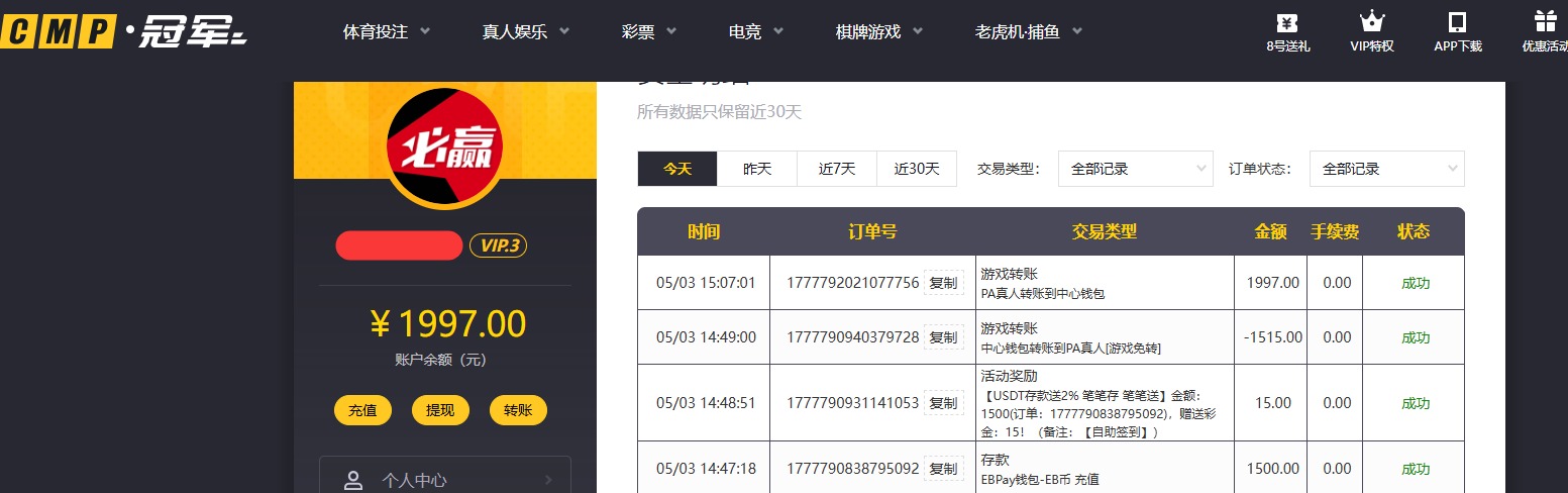 QQ20260503-150727.jpg