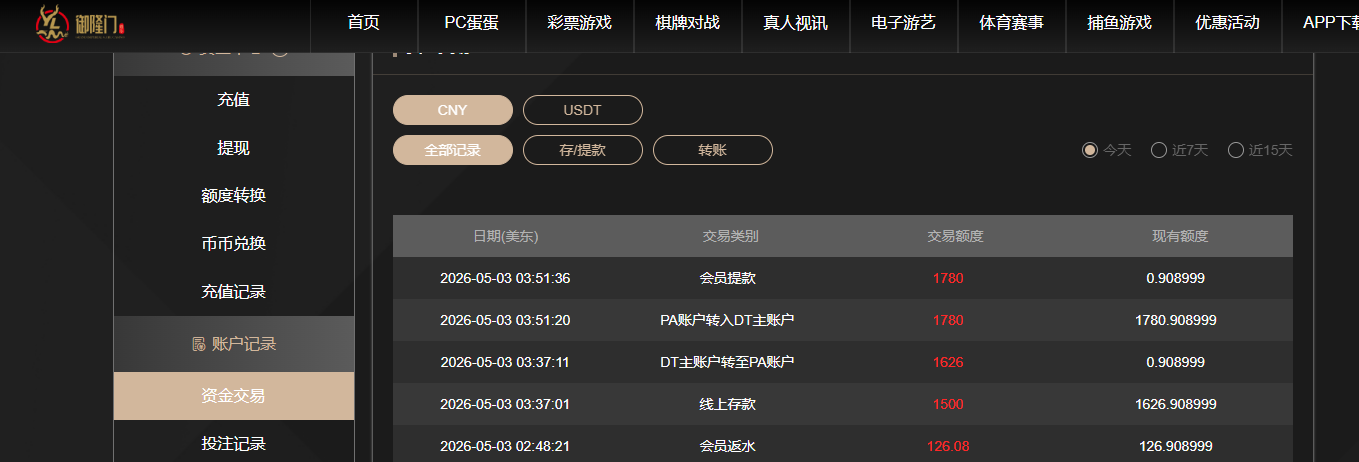 QQ20260503-155159.jpg