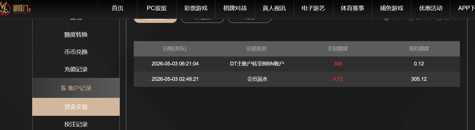 QQ20260503-183857.png
