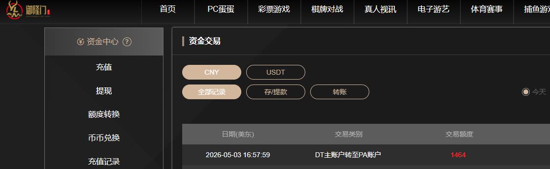 360截图20260504045816488.jpg