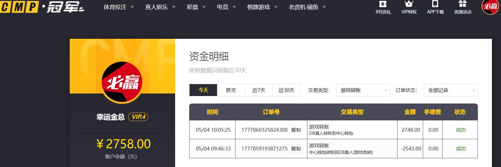 360截图20260504100544980.jpg