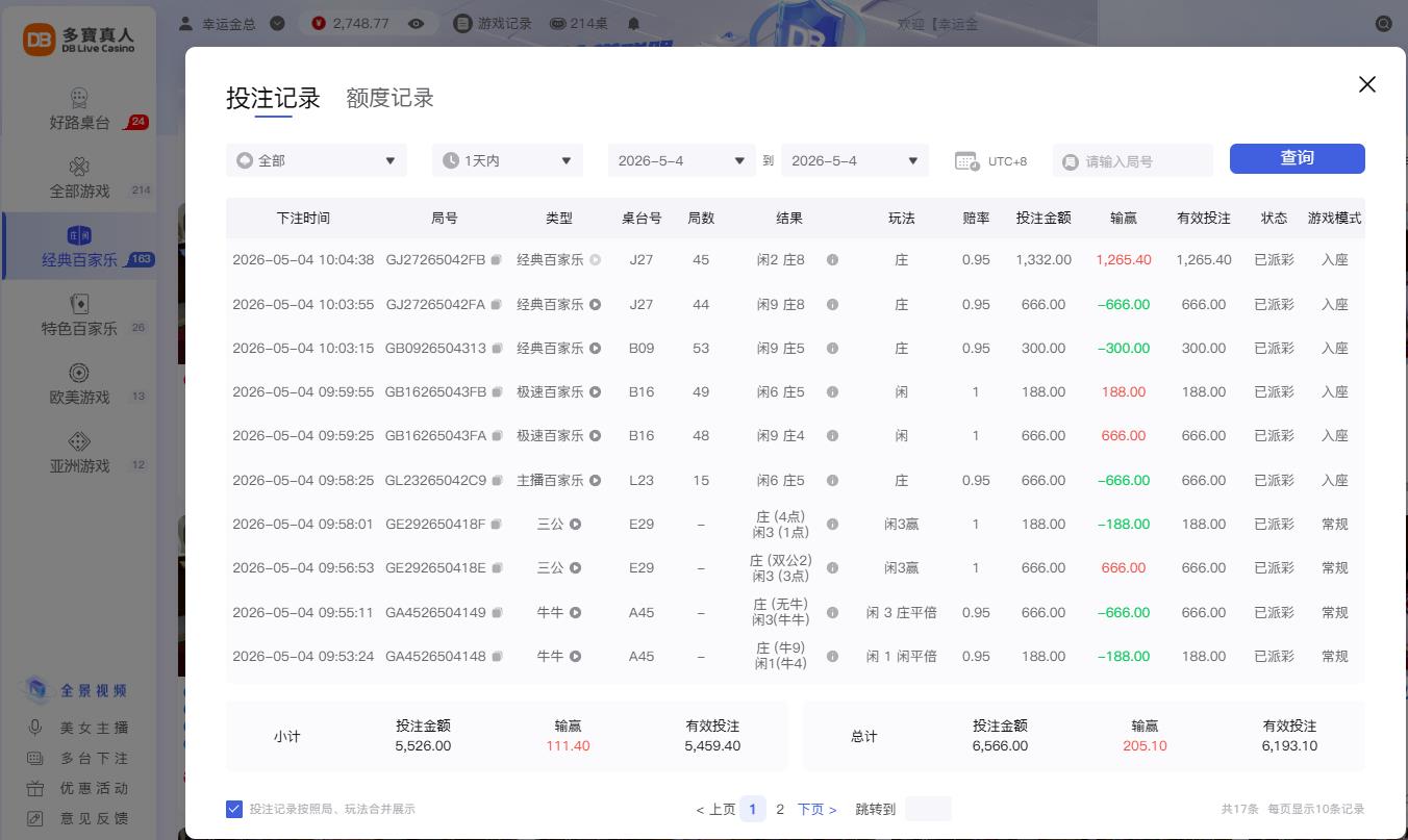 360截图20260504100515900.jpg