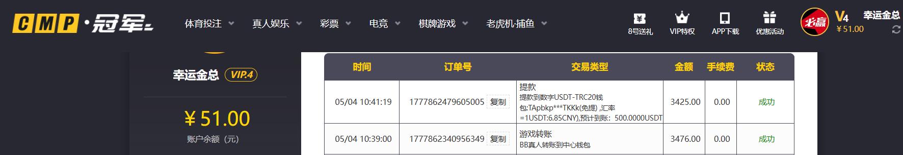360截图20260504105505288.jpg