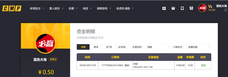 屏幕截图 2026-05-04 114247.png