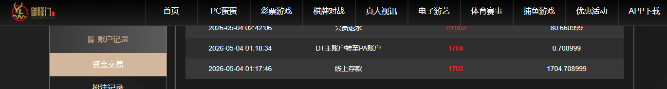 QQ20260504-151707.jpg