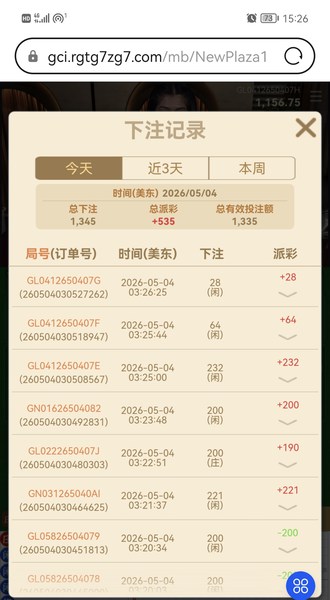 dd8df75770544cbeb903d72a4a6a99cc.jpg