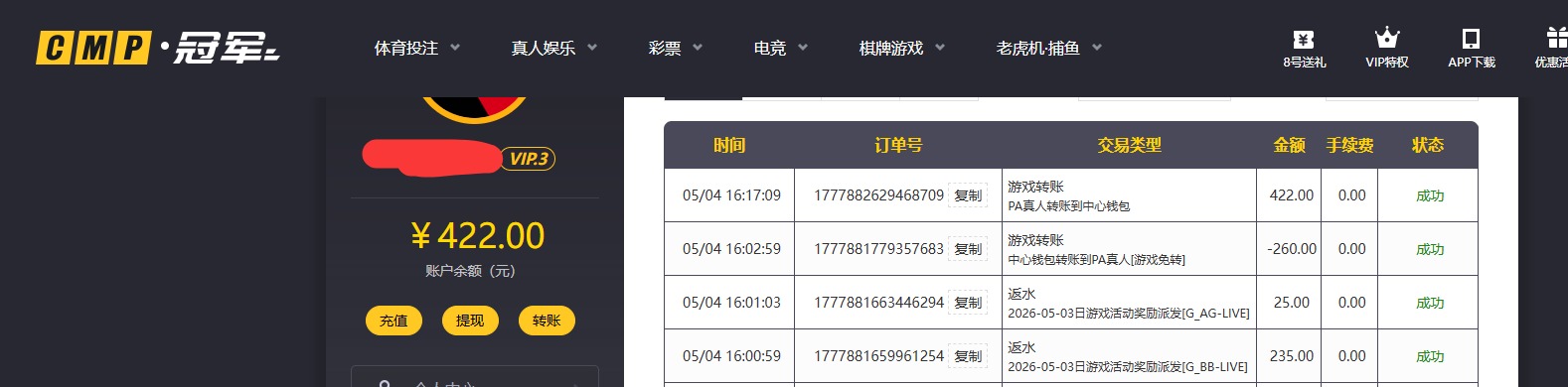 QQ20260504-161740.jpg