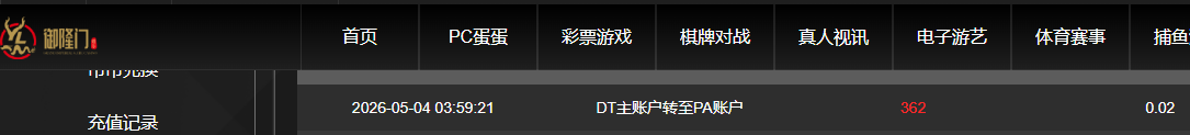 QQ20260504-161954.jpg