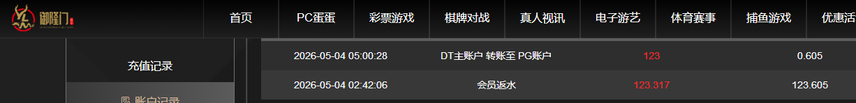 360截图20260504182142.png