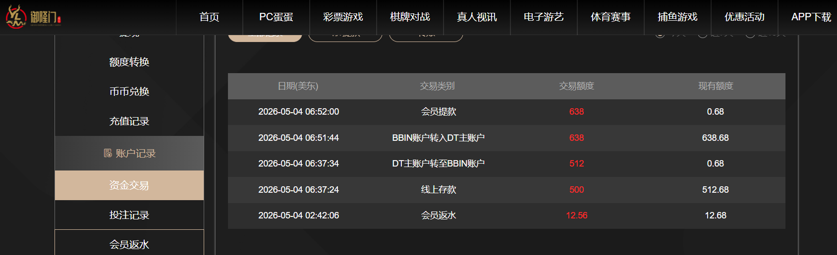 QQ20260504-185231.png
