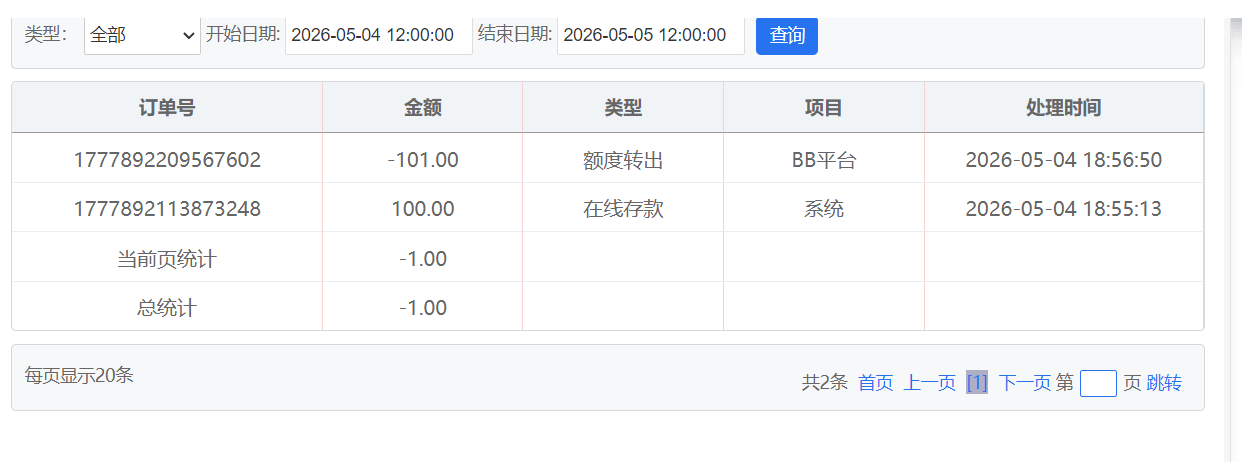 QQ20260504-190523.png