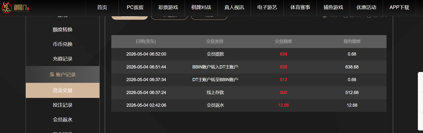 QQ20260504-193052.png