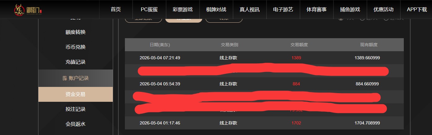 QQ20260504-194139.jpg