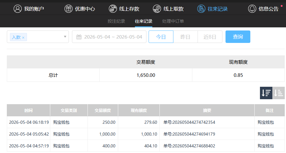QQ图片20260504194737.png