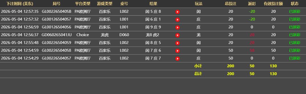 360截图20260505005844664.jpg
