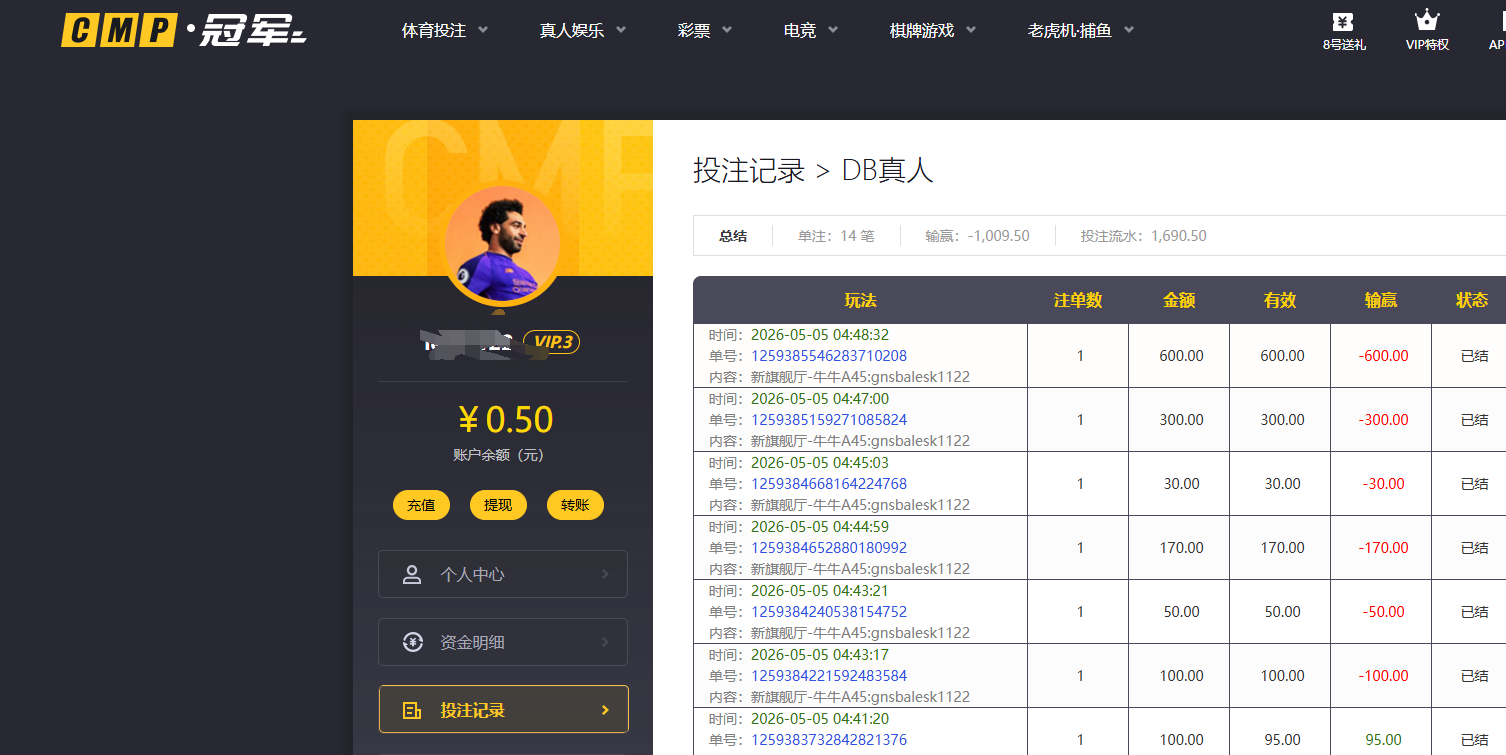 QQ图片20260505050810.png