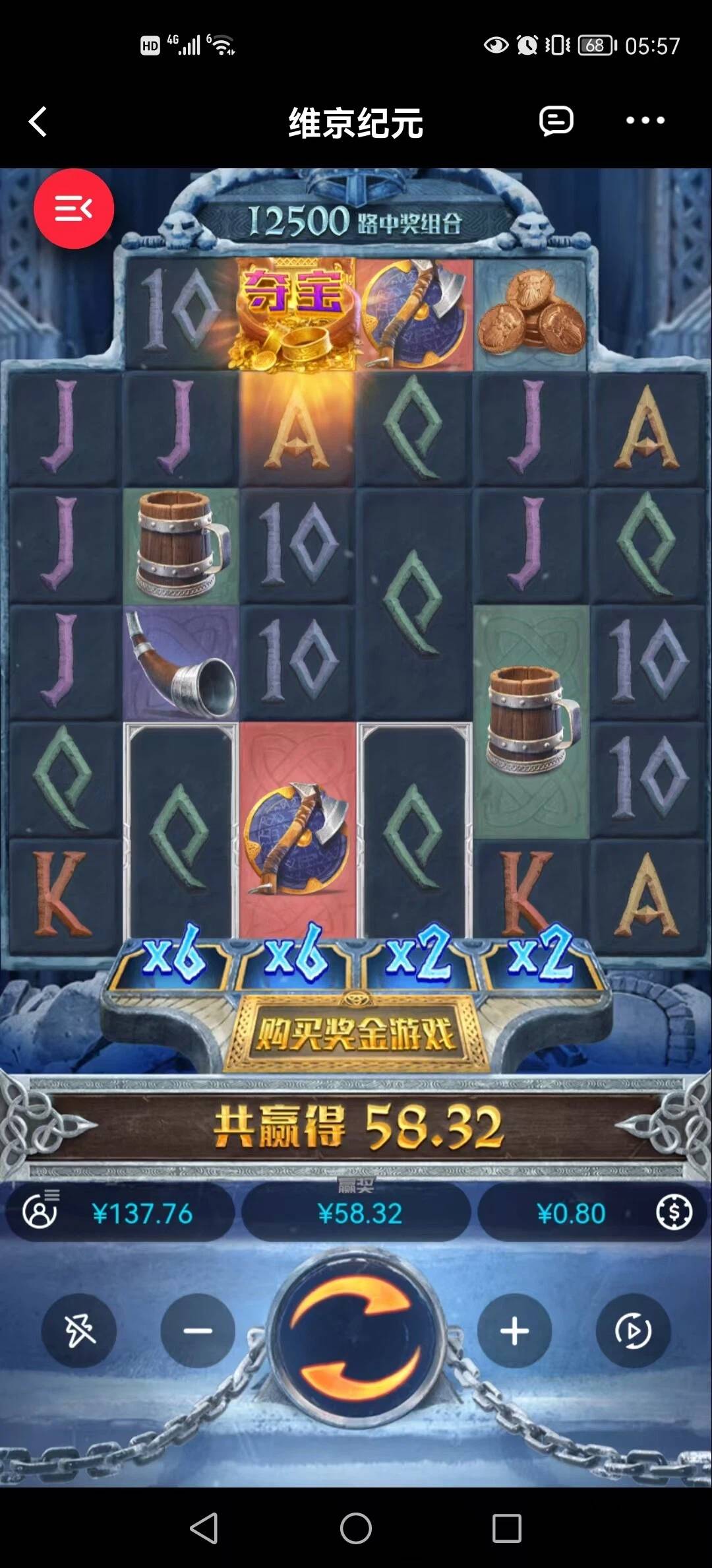 微信图片_20260505062943_23_116.jpg