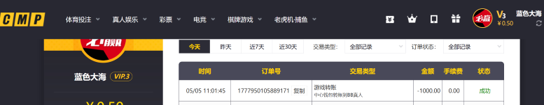 屏幕截图 2026-05-05 110225.png
