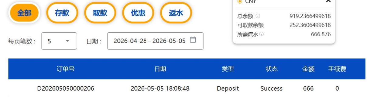 360截图20260505185647040.jpg
