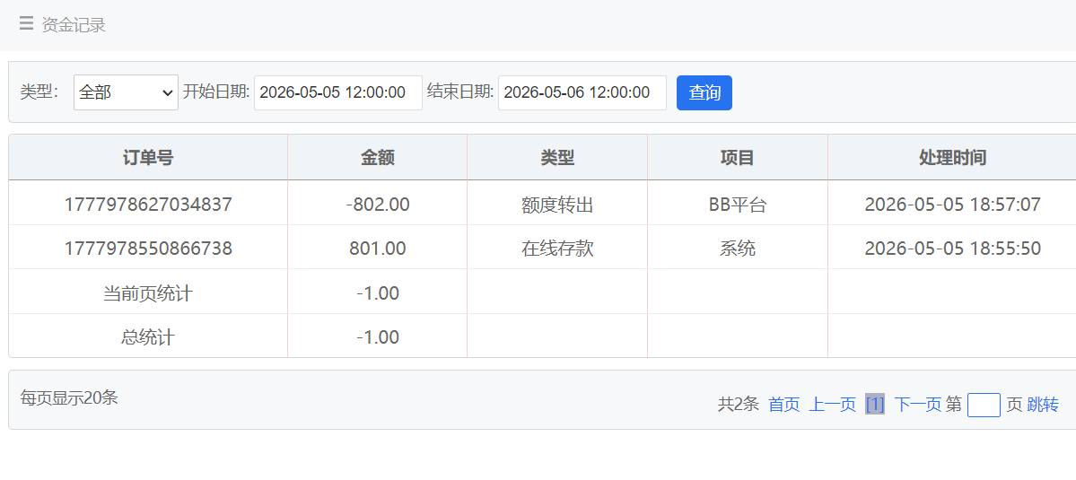 QQ20260505-190332.png