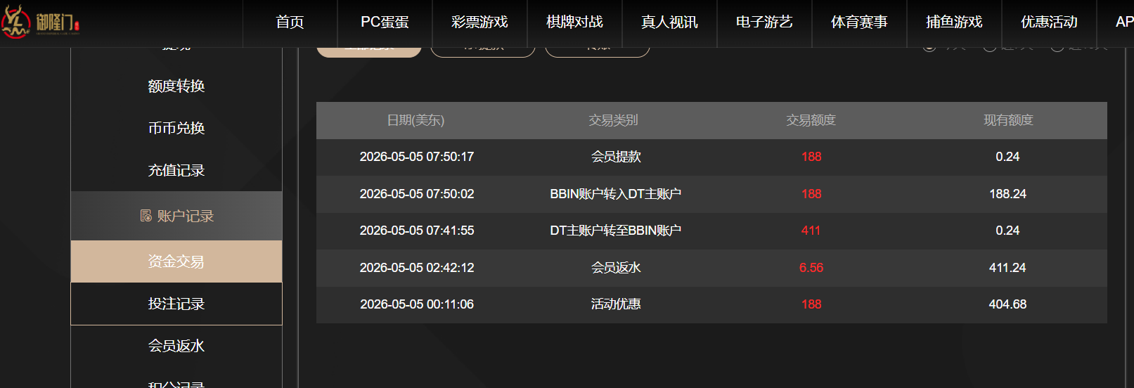QQ20260505-195338.png