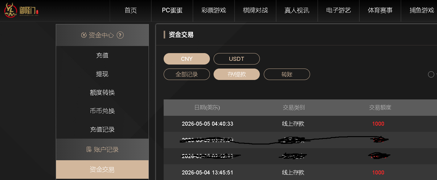 截图1777985989.png