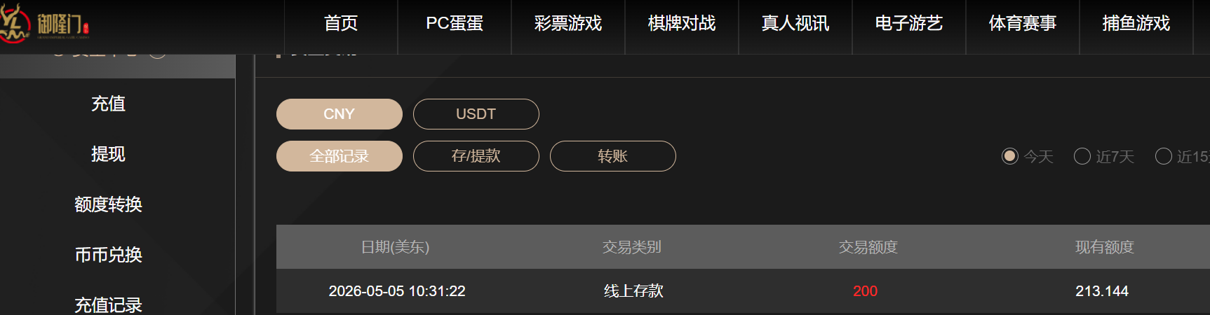 QQ_1777991522391.png