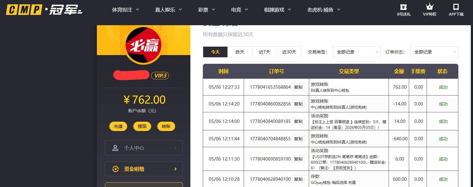 QQ20260506-122800.jpg