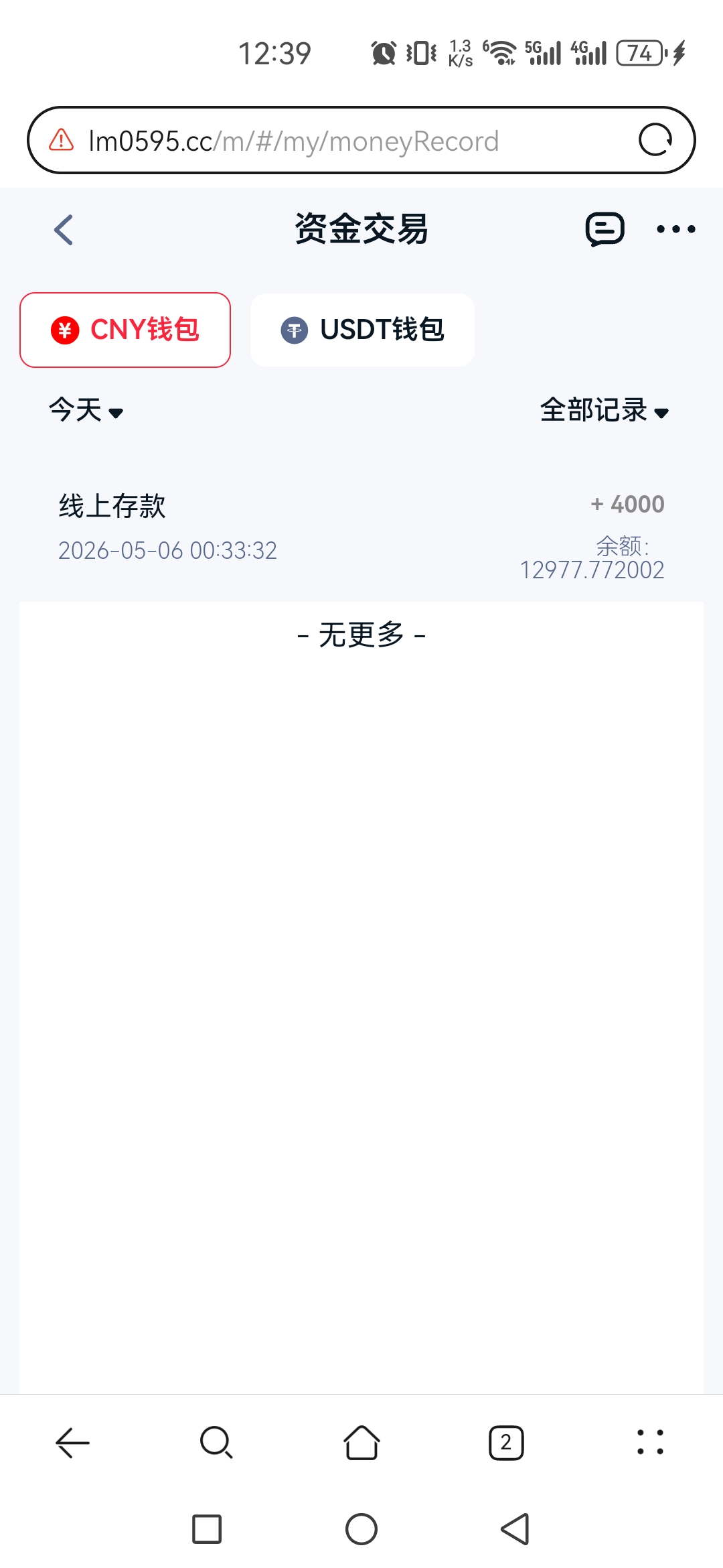 Screenshot_20260506_123950_com.huawei.browser.jpg