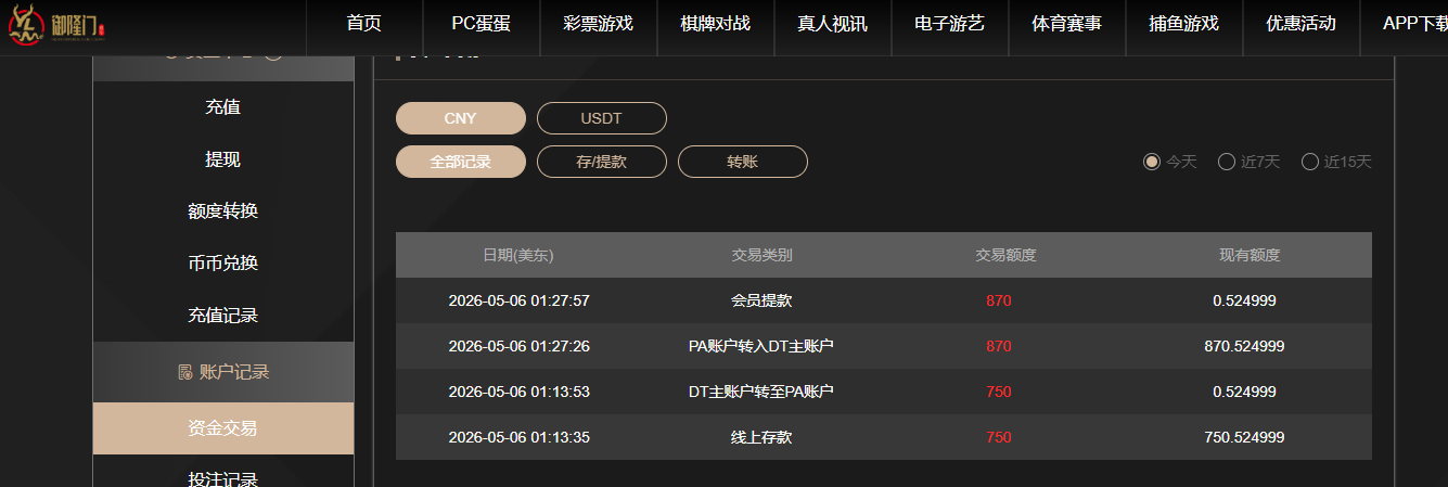 QQ20260506-132811.jpg