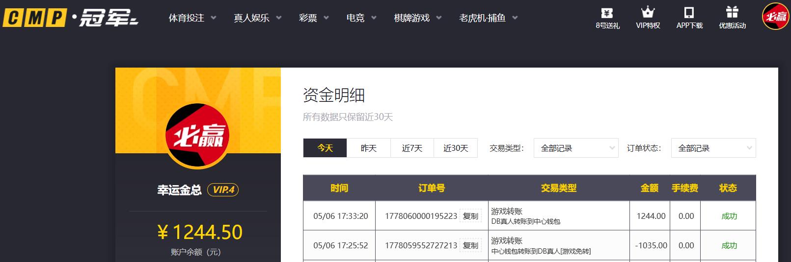 360截图20260506173921512.jpg