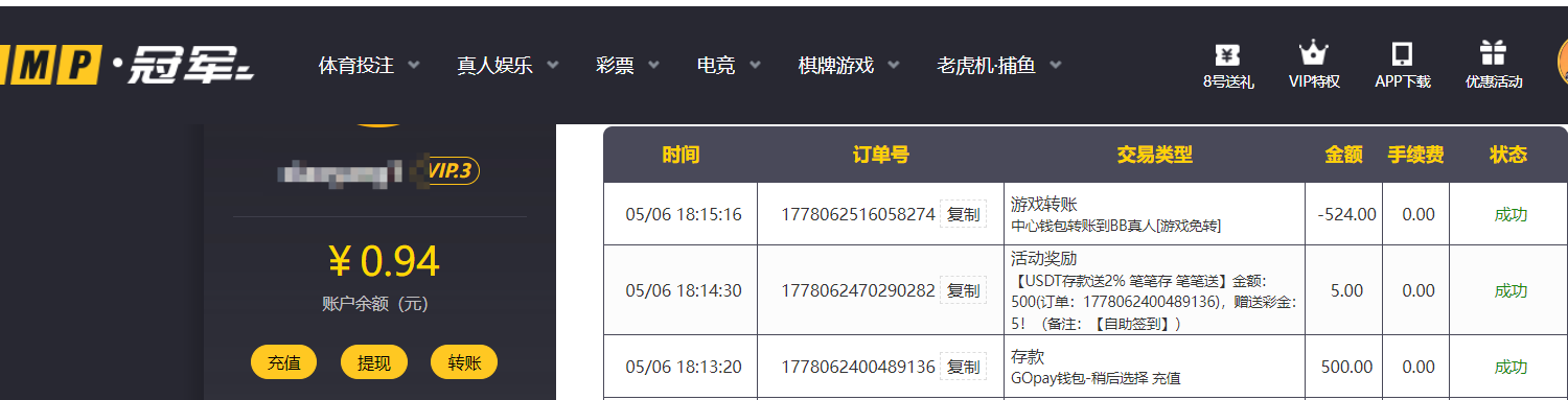 QQ20260506-183356.png