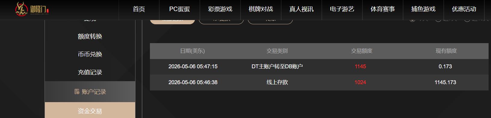 360截图20260506175445500.jpg