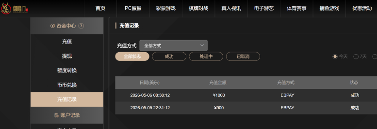屏幕截图 2026-05-06 204046.png