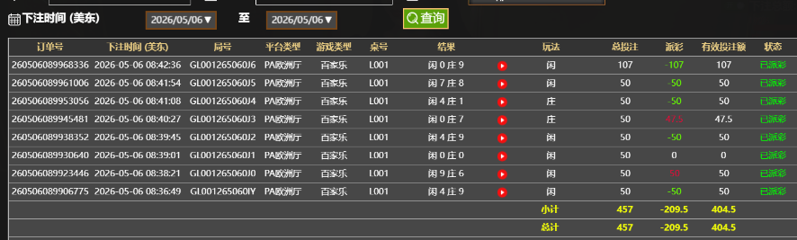 QQ20260506-204319.jpg