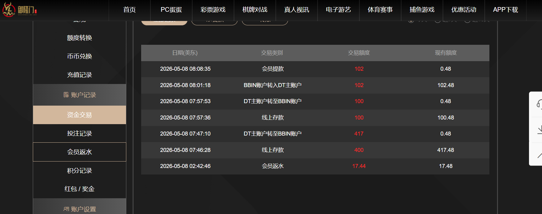 QQ20260508-200925.png