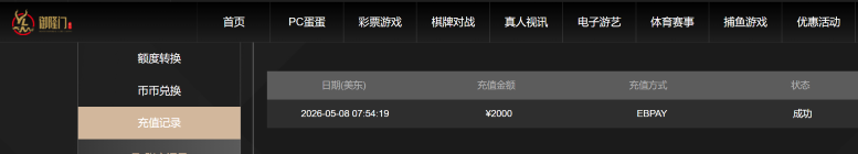 屏幕截图 2026-05-08 195731.png