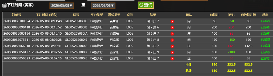 QQ20260508-201232.jpg