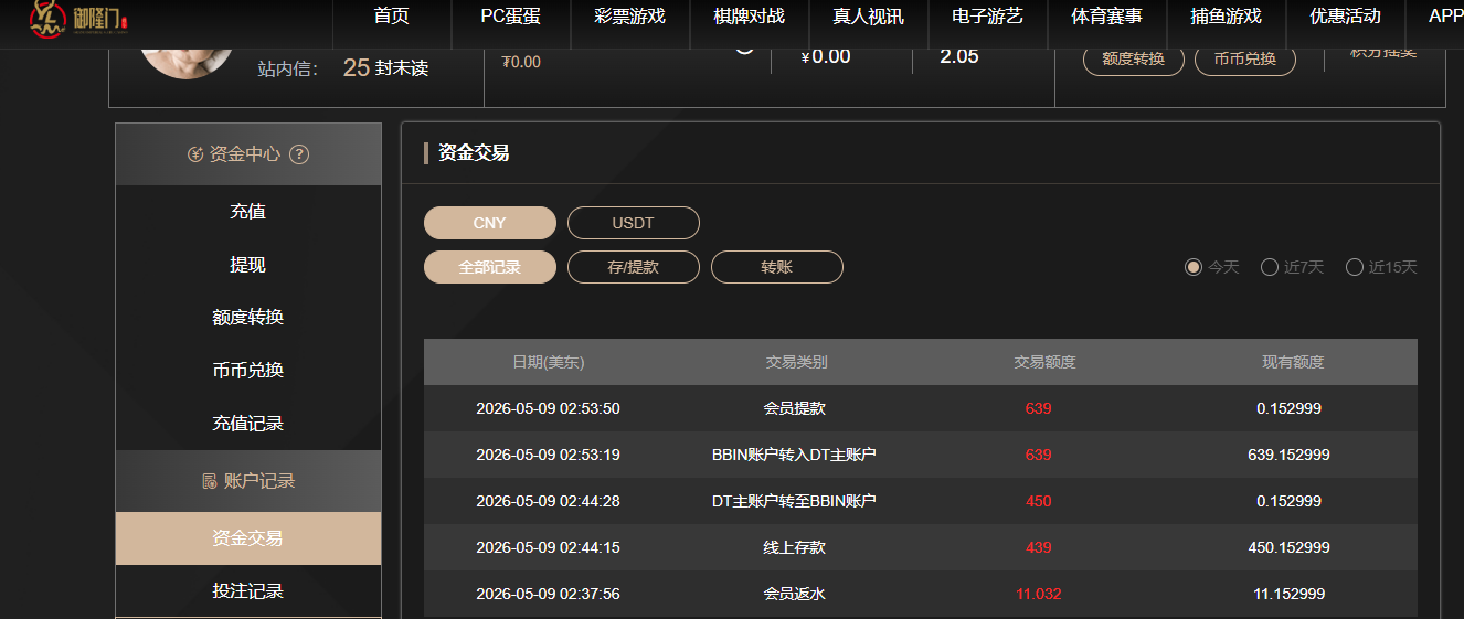 QQ20260509-145408.jpg