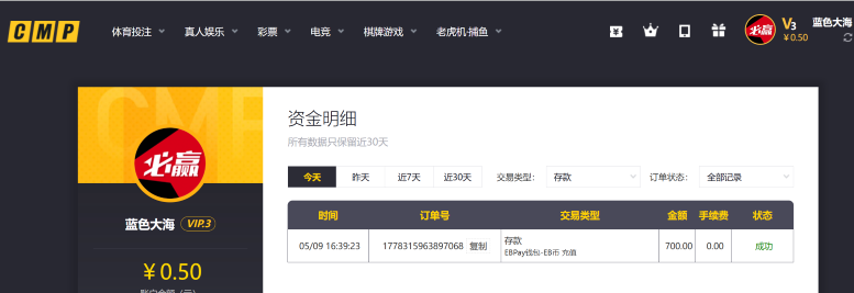 屏幕截图 2026-05-09 203734.png