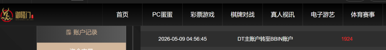 屏幕截图 2026-05-09 211004.png